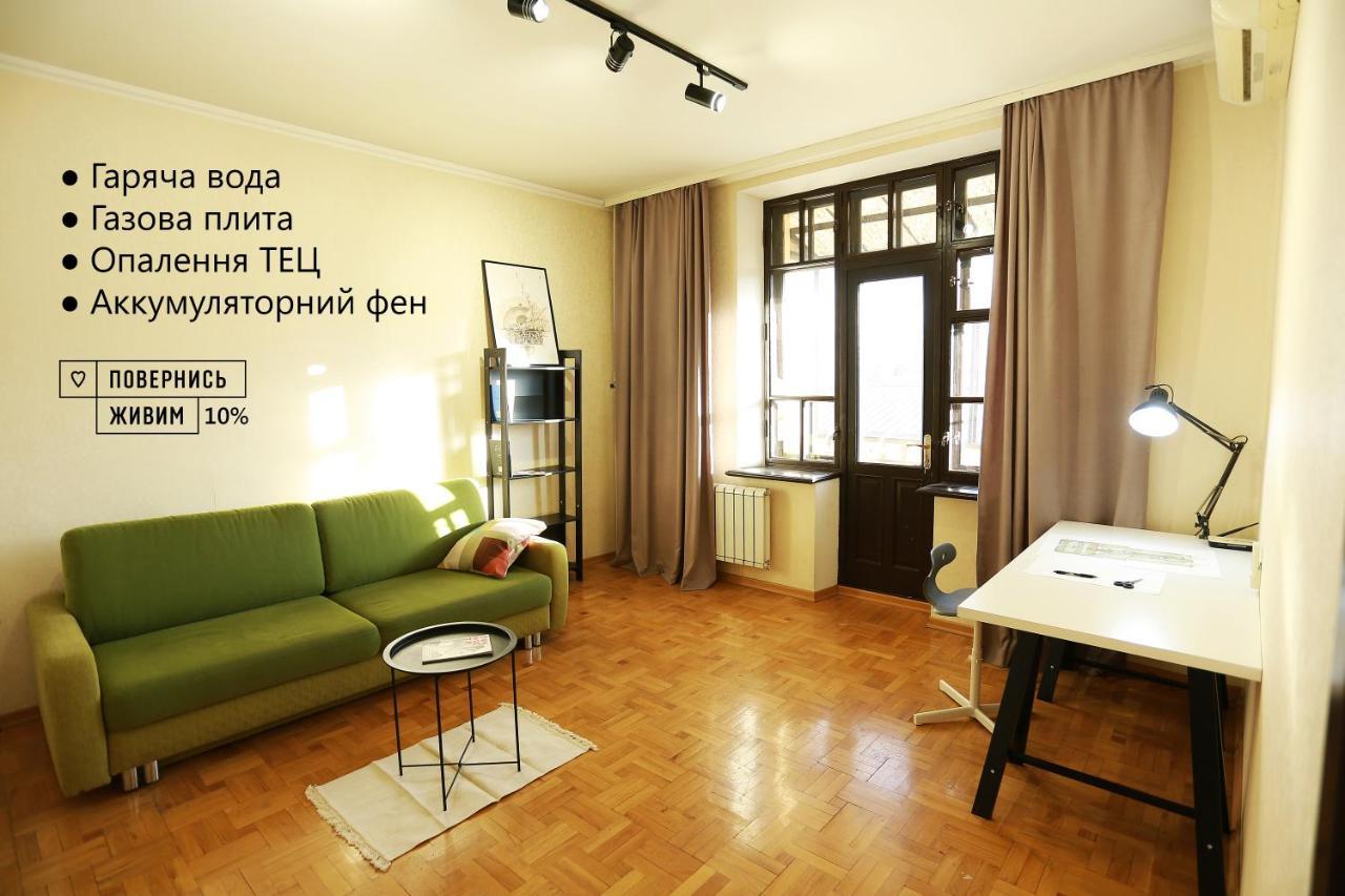 City Garden Apartments Є Інтернет Без Світла Одесса Экстерьер фото